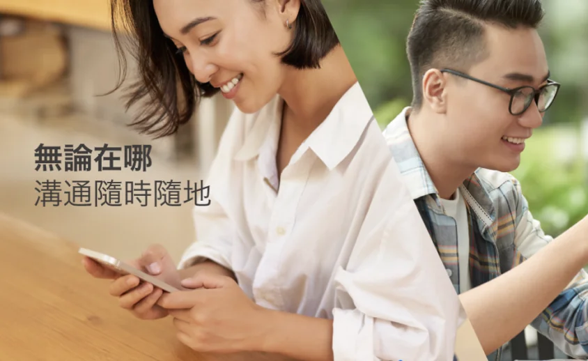 Letstalk 二人加密会话界面